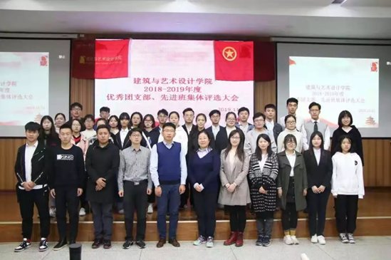 鼓励并表彰做出突出成绩的团支部