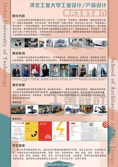 延伸阅读