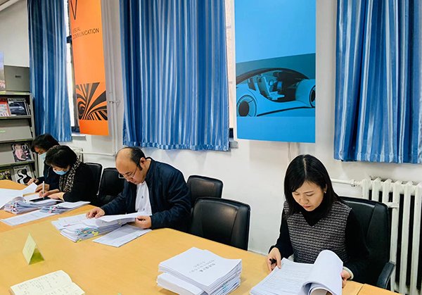 各专业系主任
