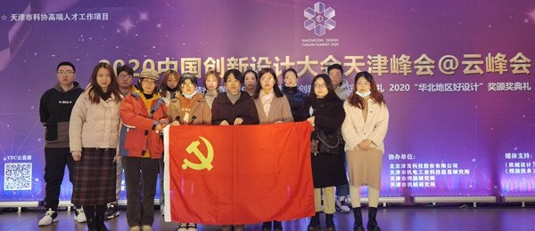 以“知史+设计”为载体