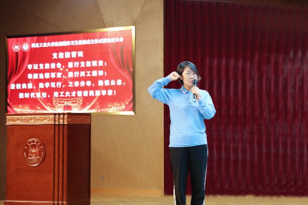 以“教师+开云网页版官方版在线登入操