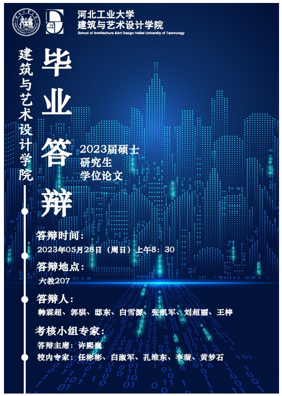 移动端与电脑端入口保持一致