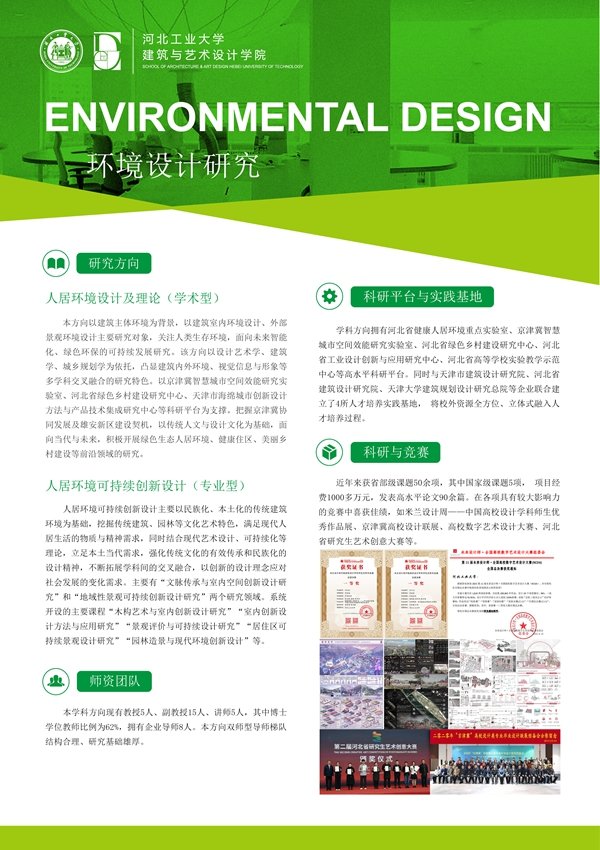 延伸阅读遵纪守法
