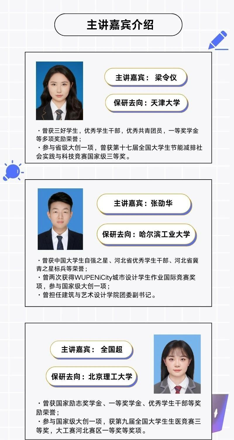 时光不负有心人