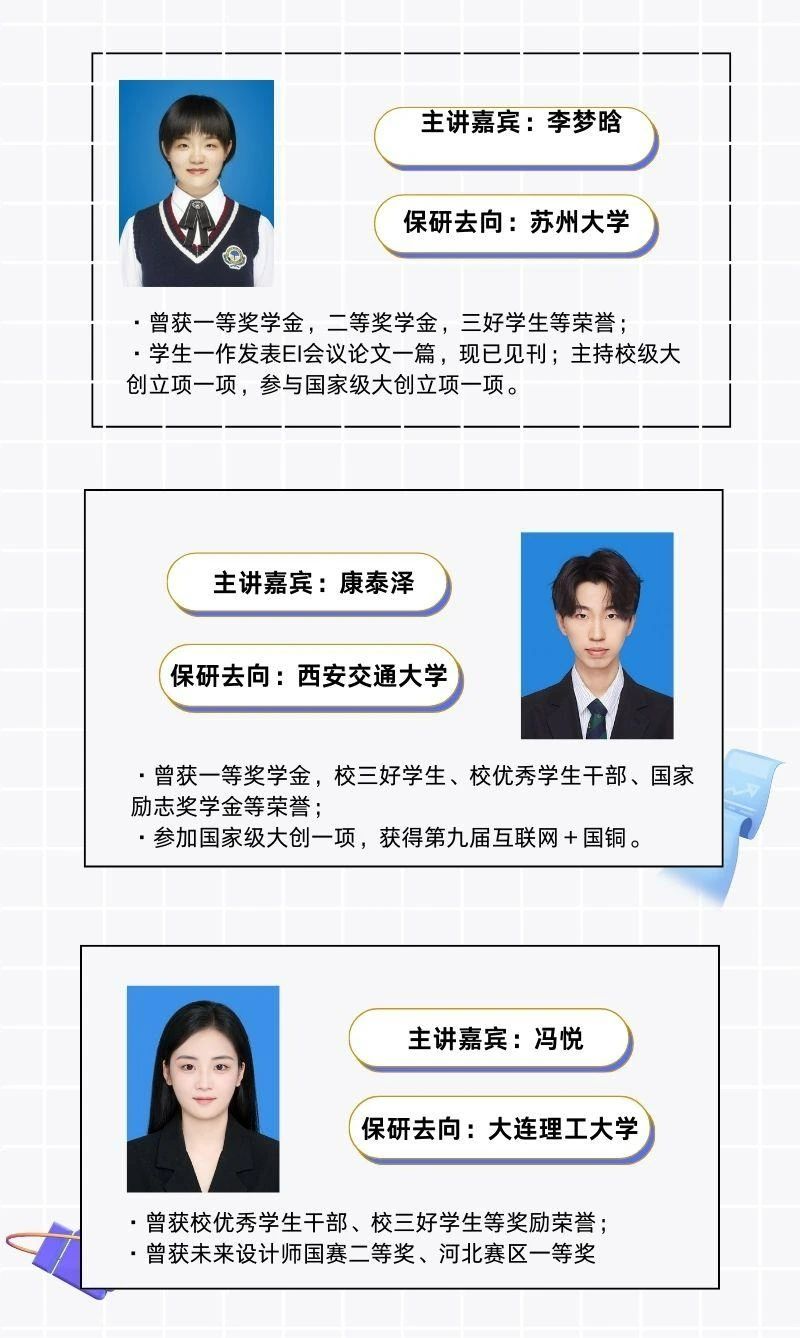 多少次努力，时光不负有心人。