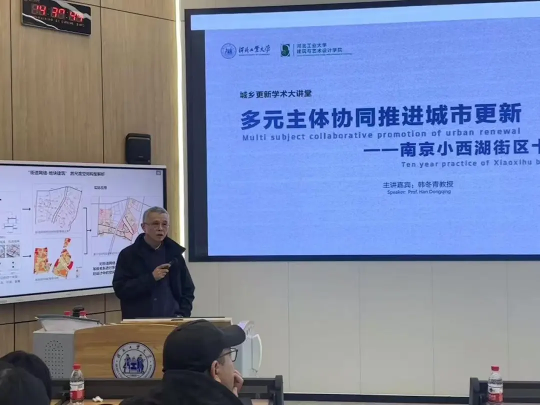 继续了解本次讲座由全国工程勘察设计大