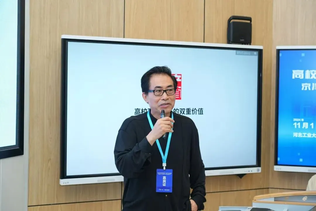 建立推介中国20世纪建筑遗产的学术与