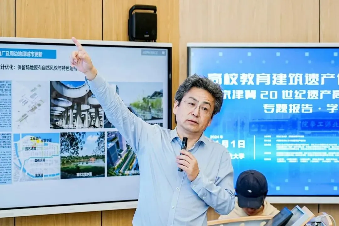 京津冀20世纪遗产高校联盟在开云网页