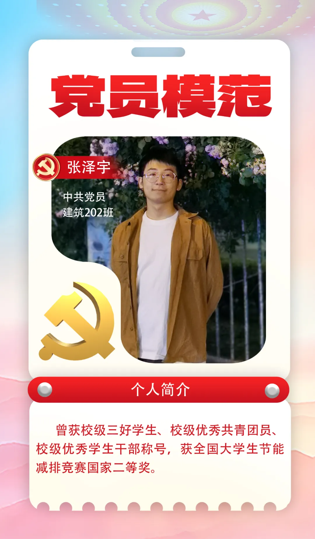 小新！！！
