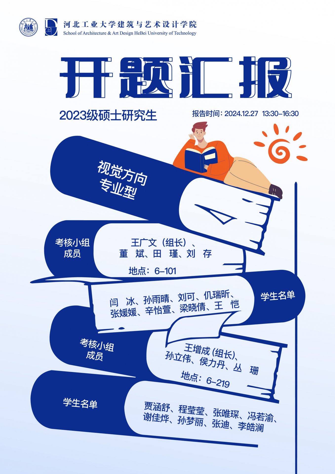 移动端与电脑端入口保持一致