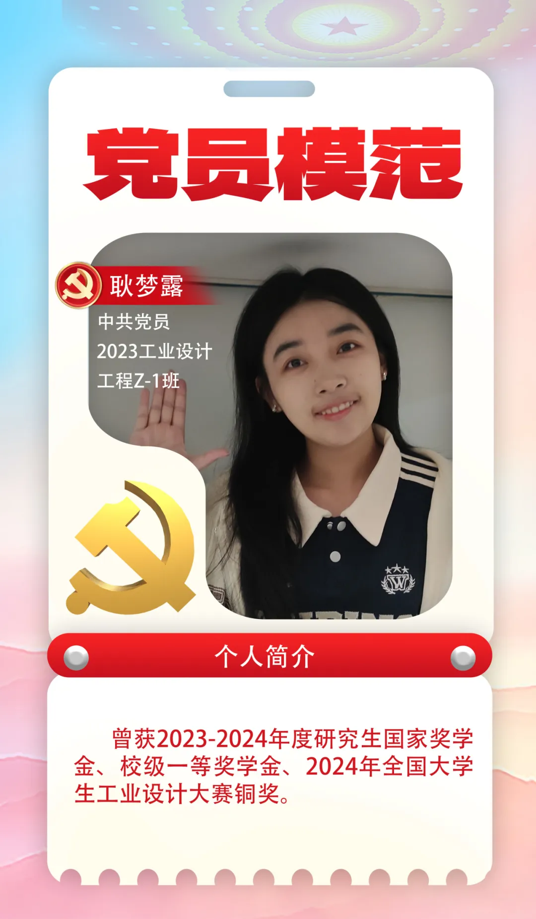 又又又要用软件CAD、SU和PS啦