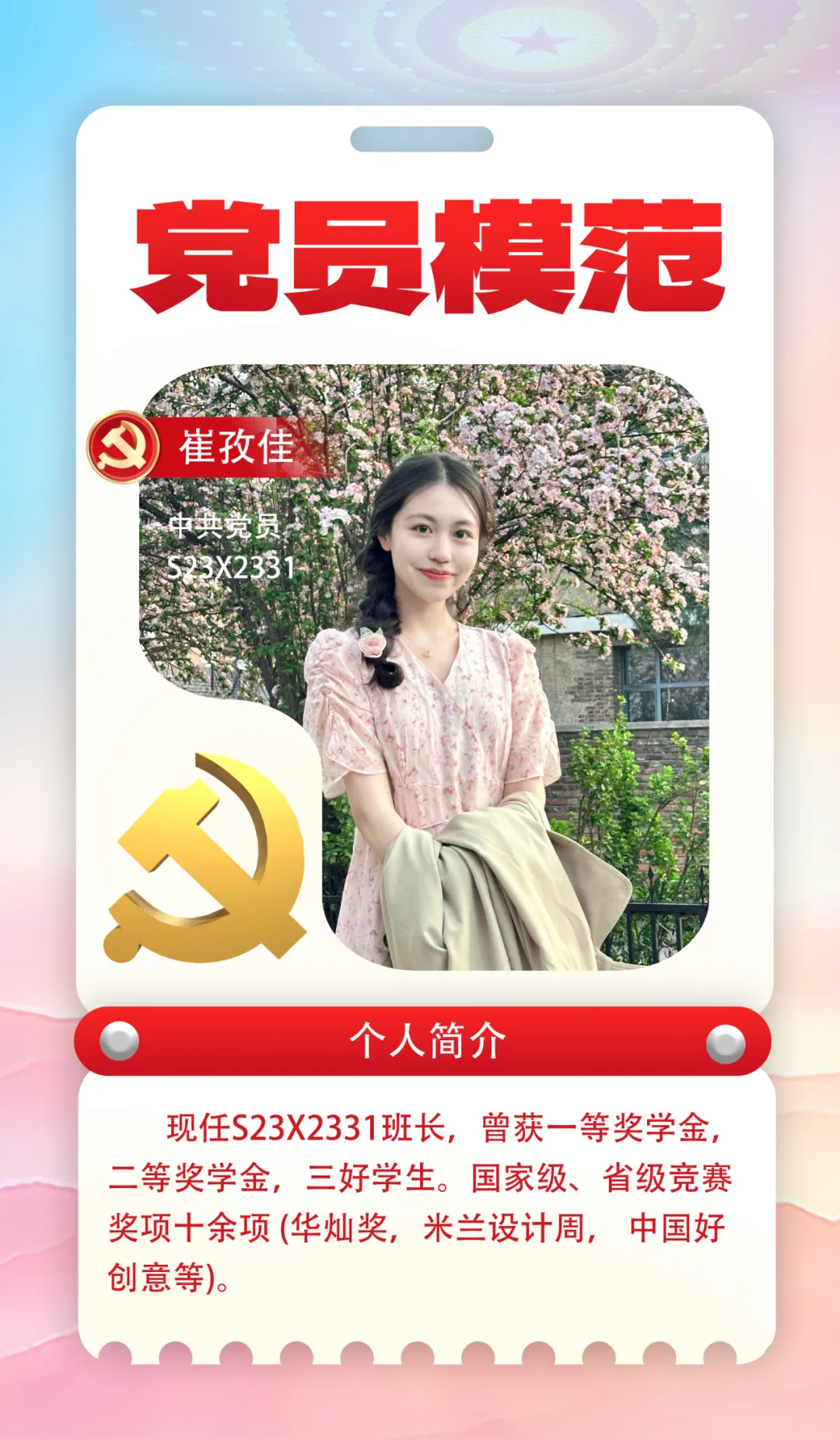 刚学完又忘了555