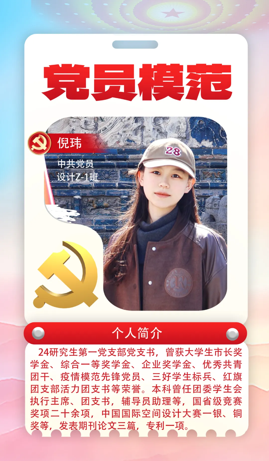 小新！！！