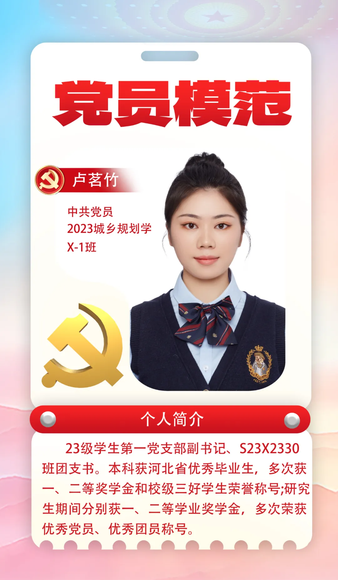 SU和PS啦