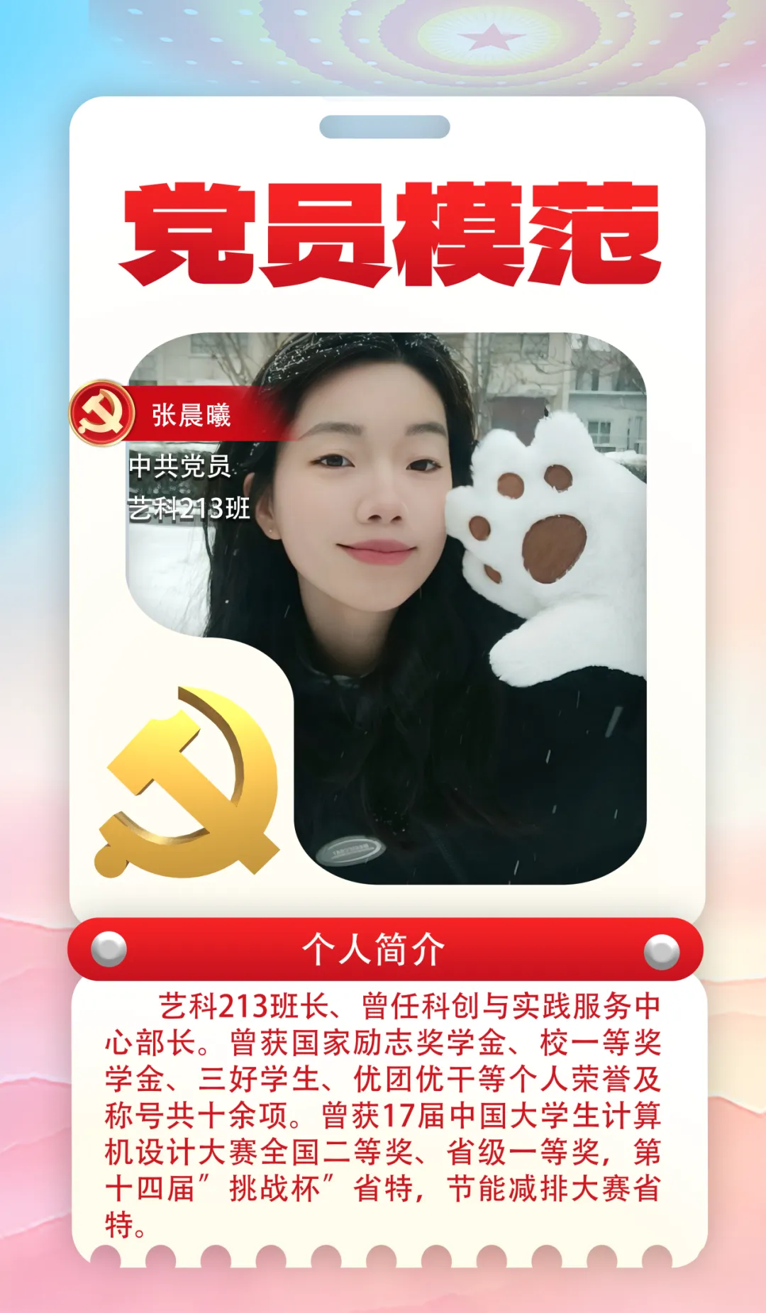 开云网页版·官方版在线登入