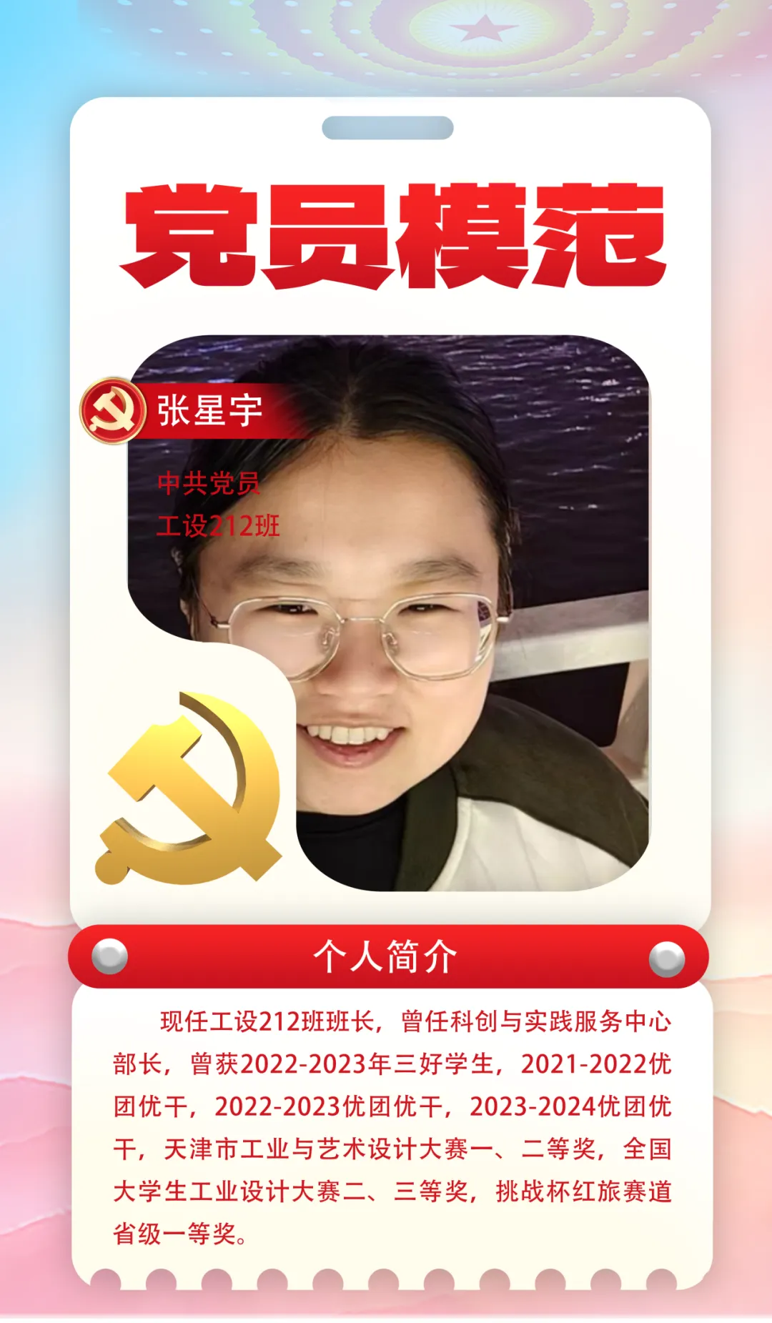 SU和PS啦