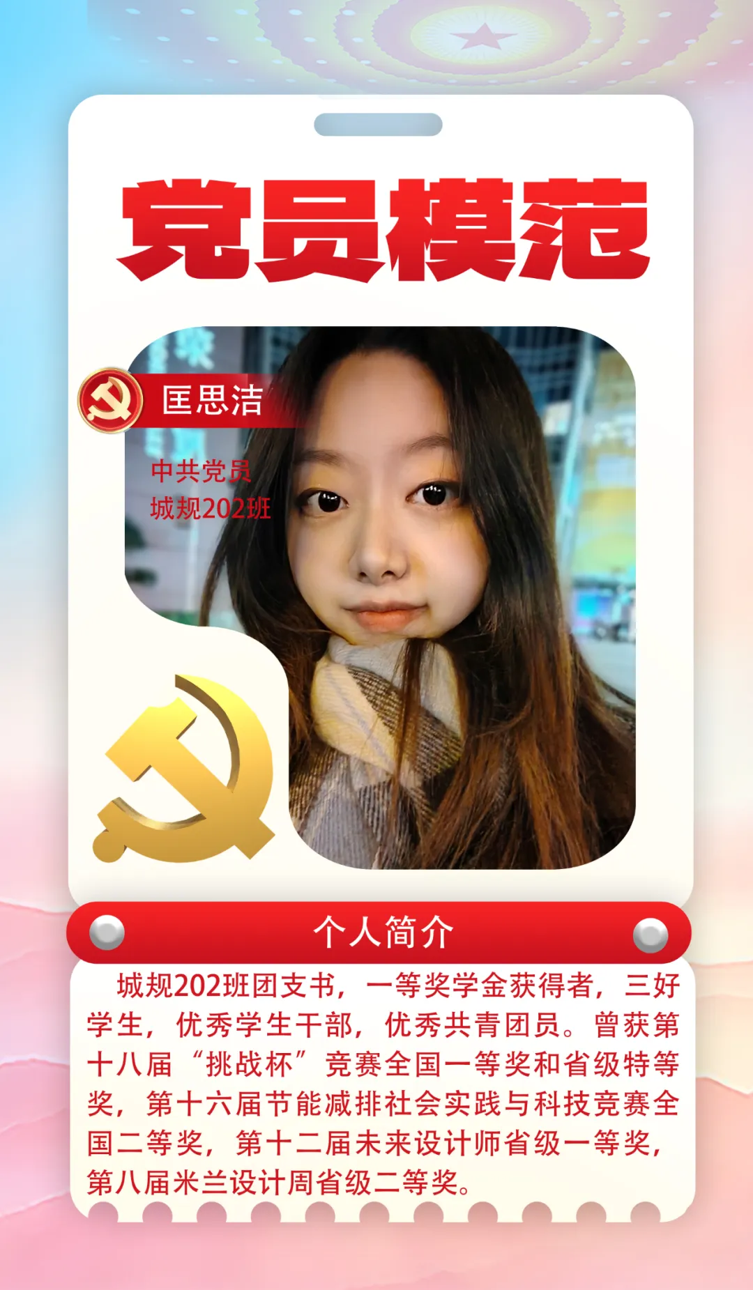 学业帮扶促交流