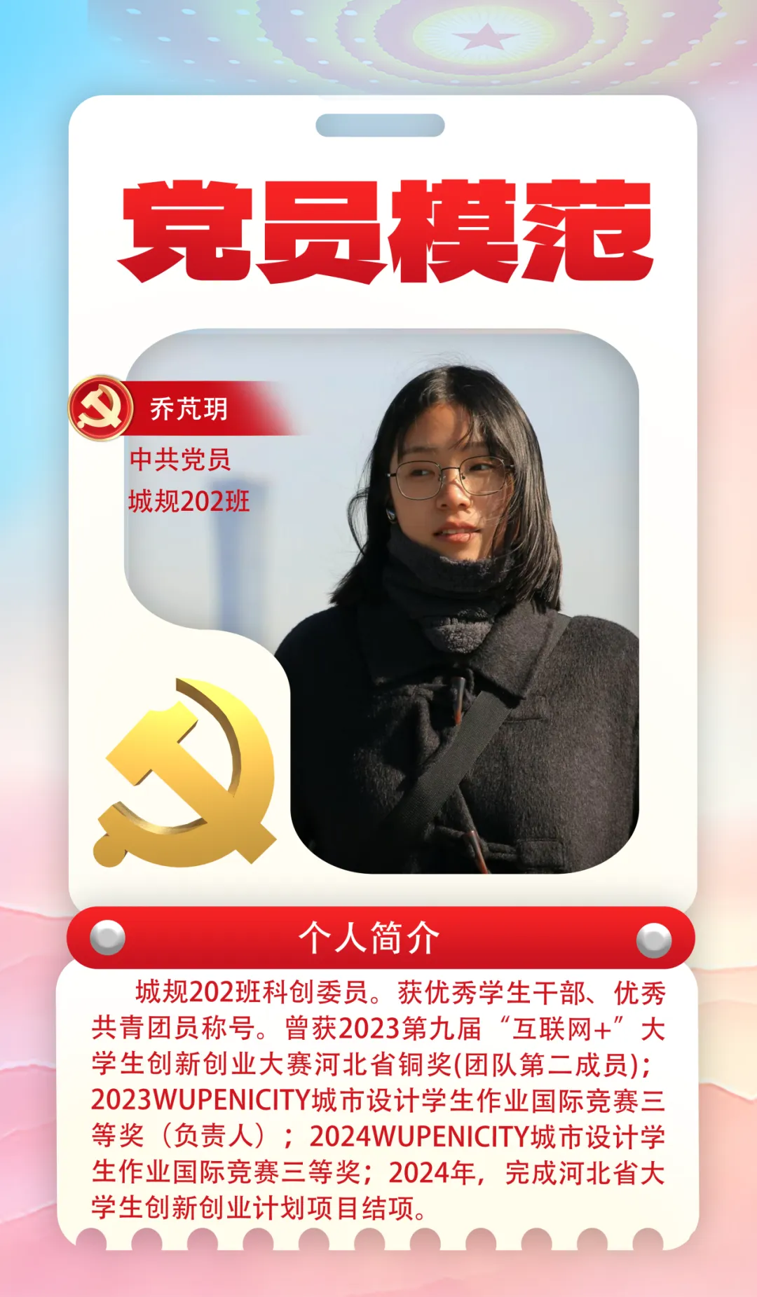又又又要用软件CAD