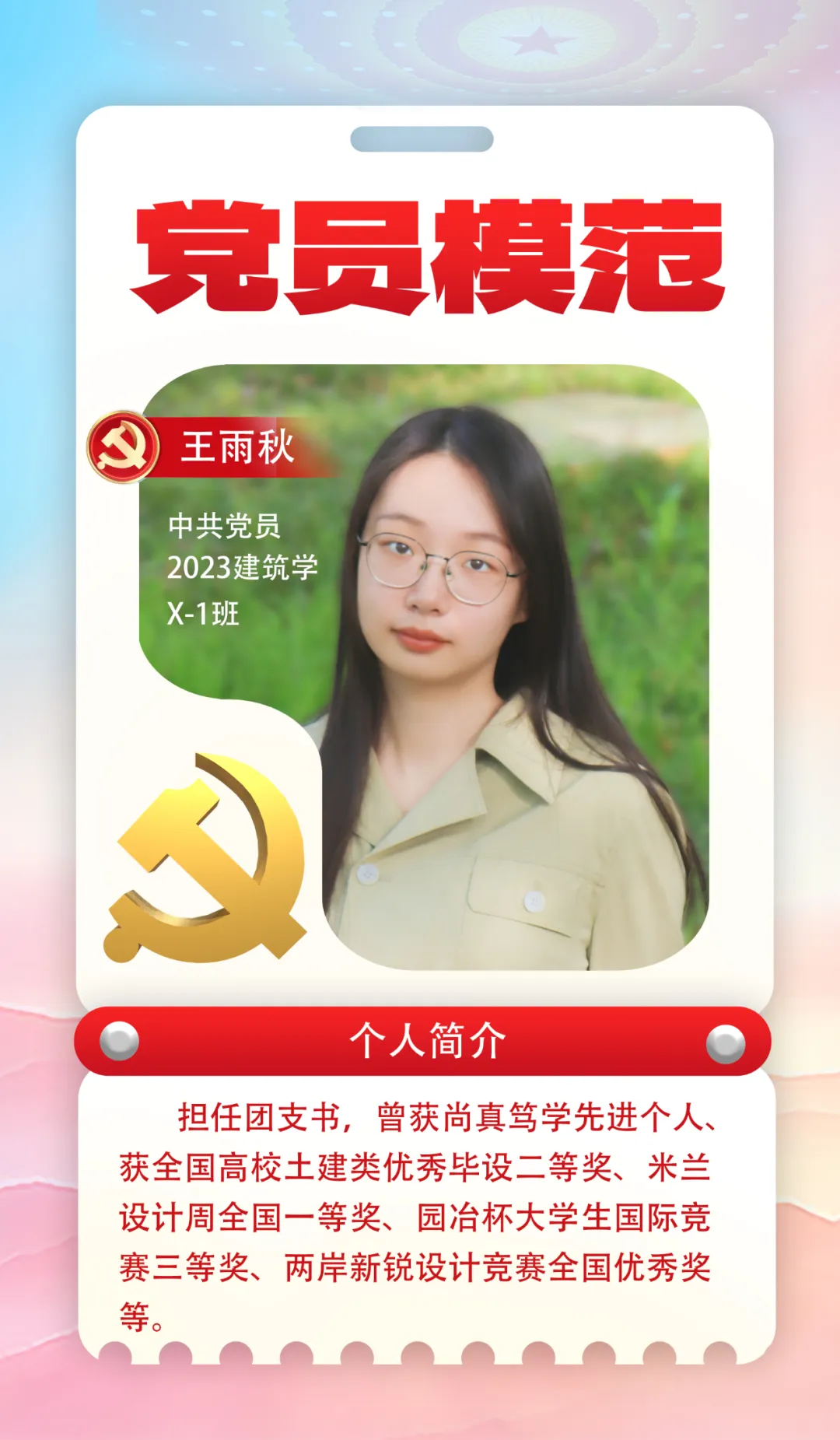 又又又要用软件CAD