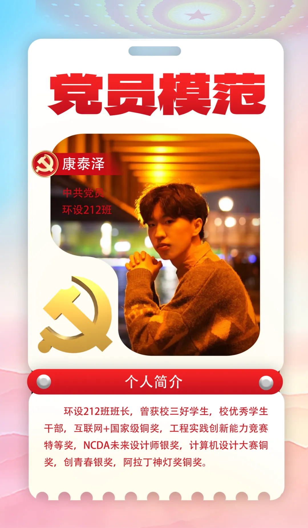 又又又要用软件CAD、SU和PS啦