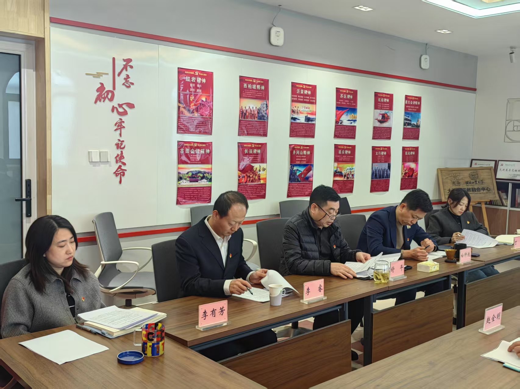 会议由开云网页版官方版在线登入平台介
