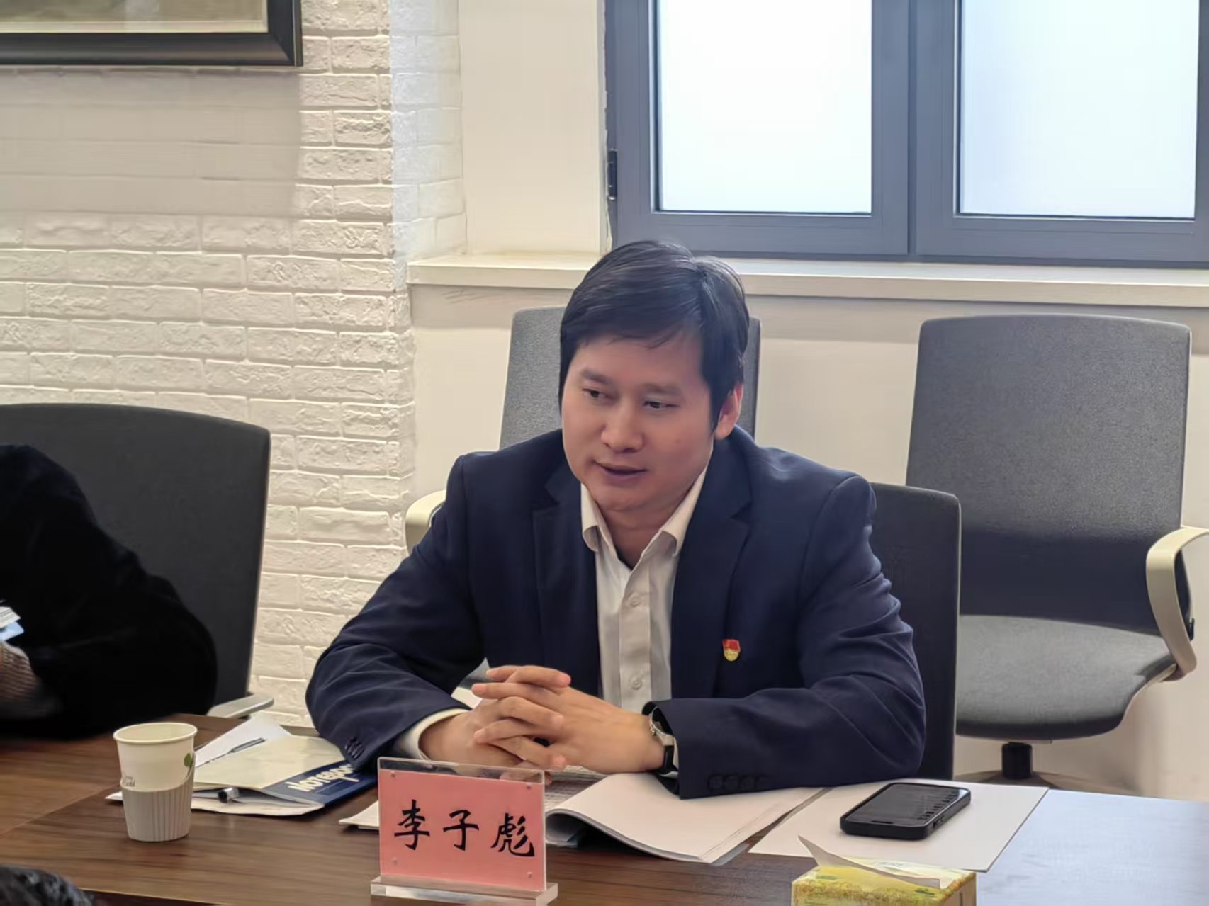 副校长李子彪