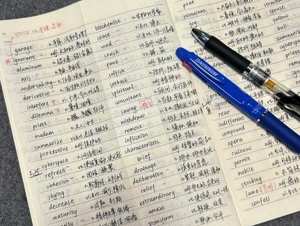 让努力成为抵达理想分数的航程