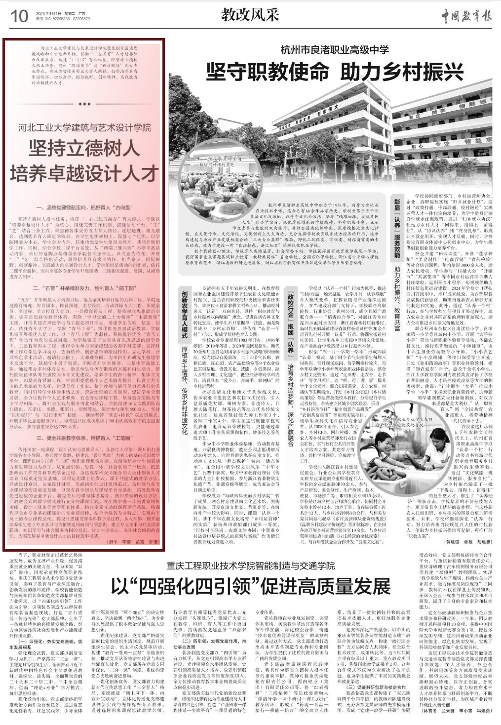 开云最新版下载建筑与开云最新版下载开