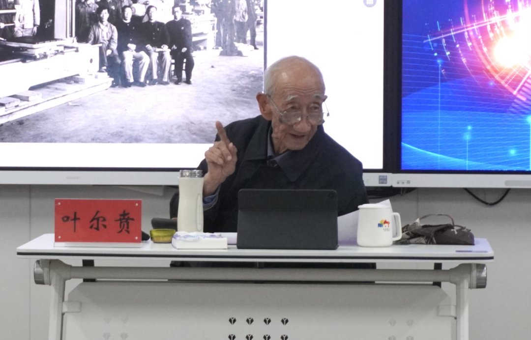 叶尔贲教授