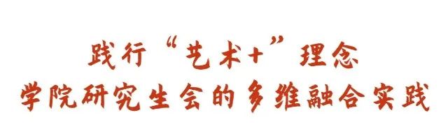 2024-2025学年院级开云网页版
