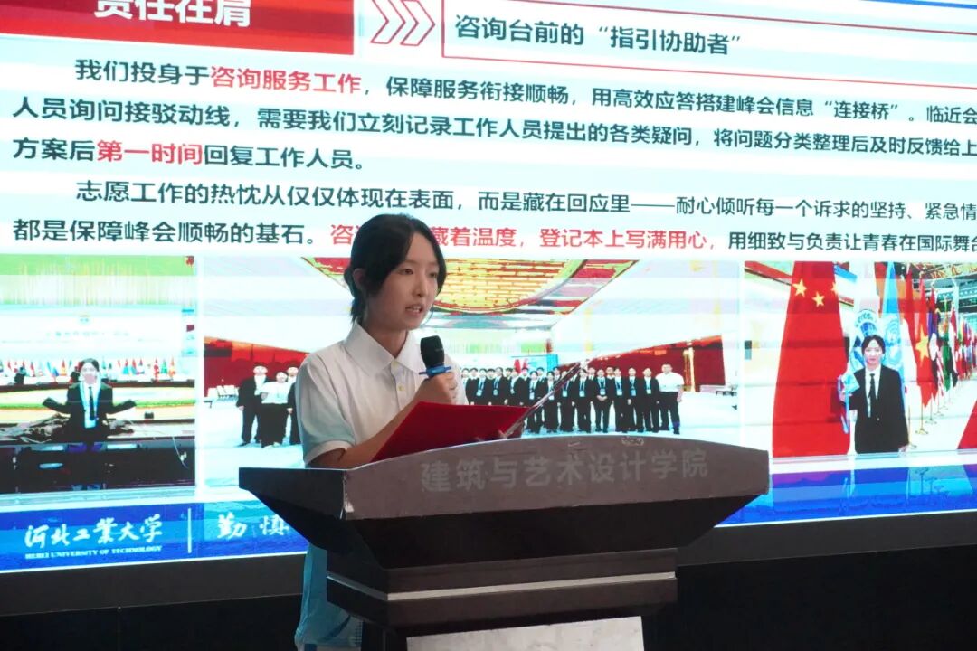 更是国际视野与专业成长的双向赋能