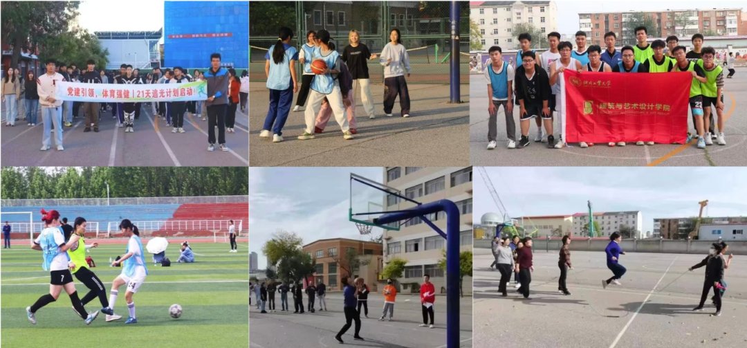 为了点燃大家的运动热情